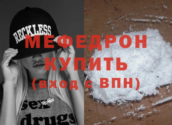 MESCALINE Беломорск